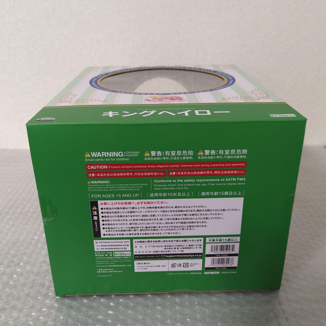 〚特典付・未開封品〛キングヘイロー ウマ娘 1/7 フィギュア コトブキヤ