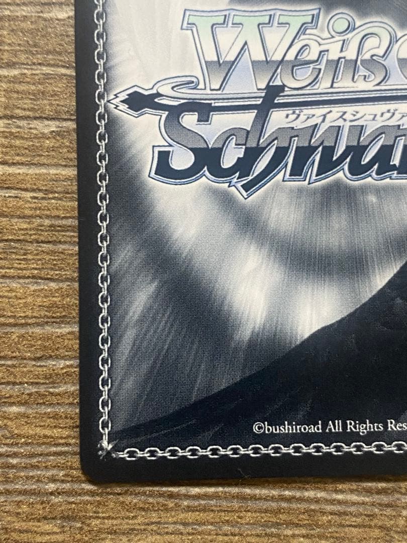 ヴァイス SP箔押しサイン　とある休日 明日奈