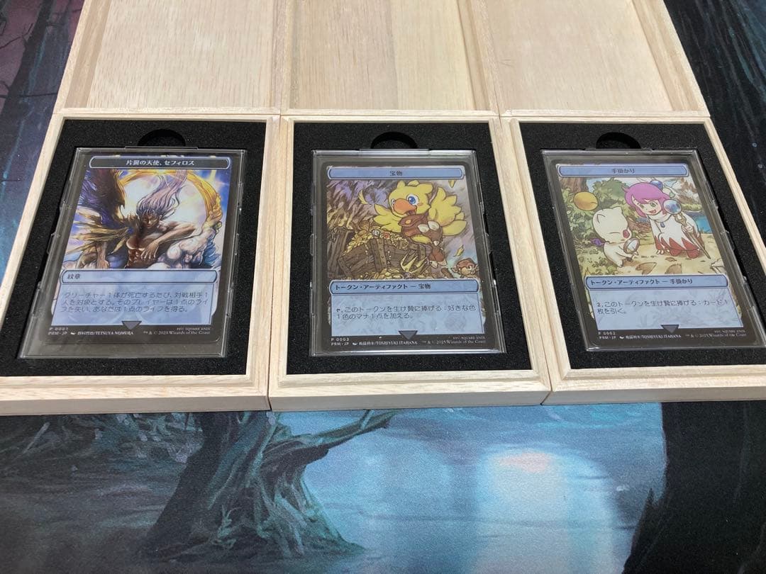 mtg ff ウッドケース入り ステンレストークン マジック大戦祭