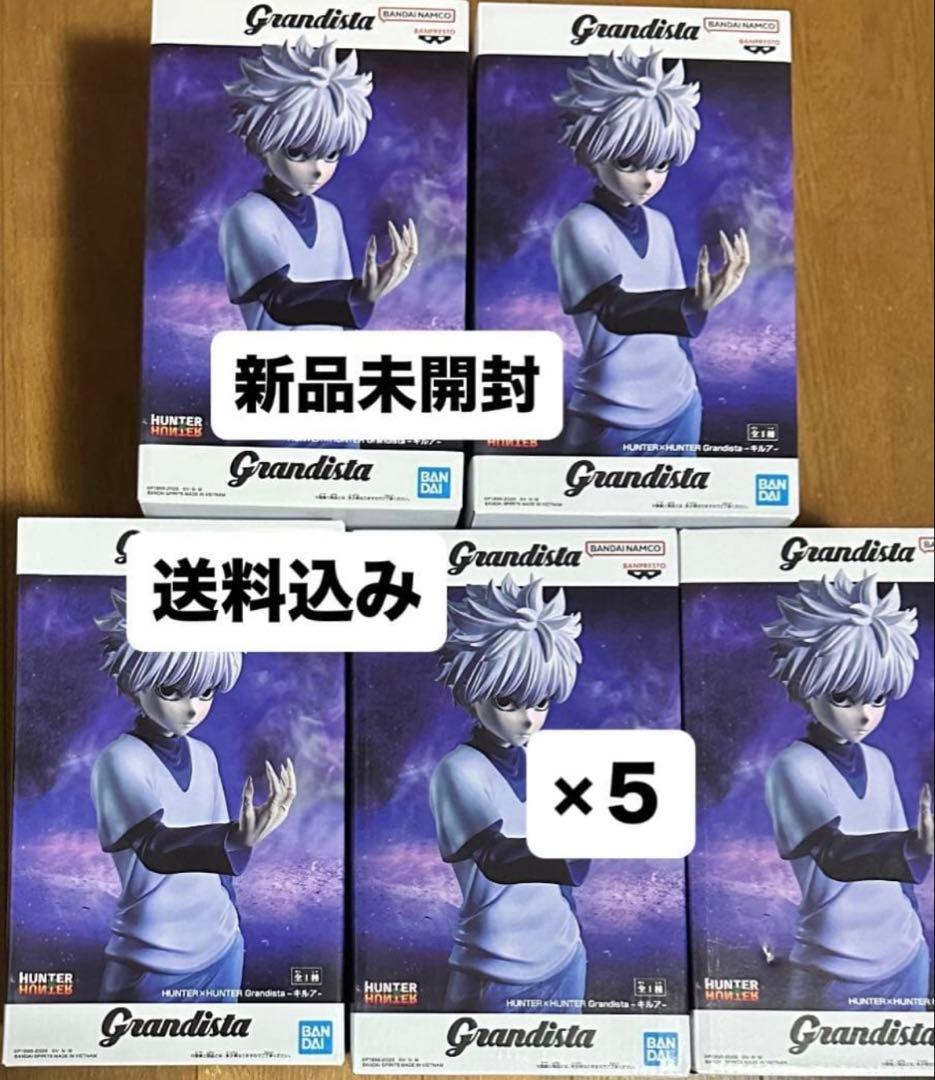HUNTER×HUNTER Grandista キルア 5体セット