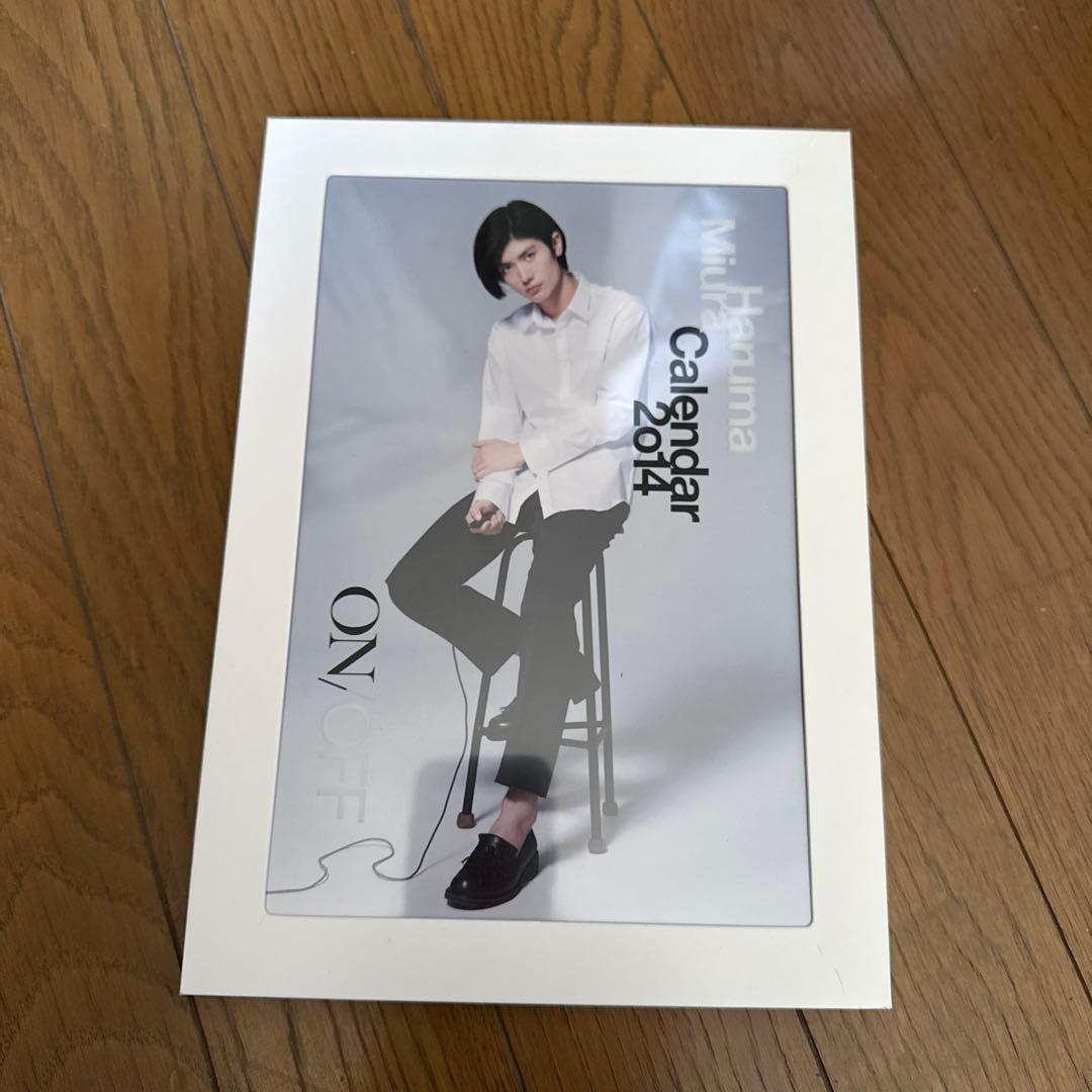Haruma Miura Calendar 2o14\"ON/OFF\" 三浦春馬