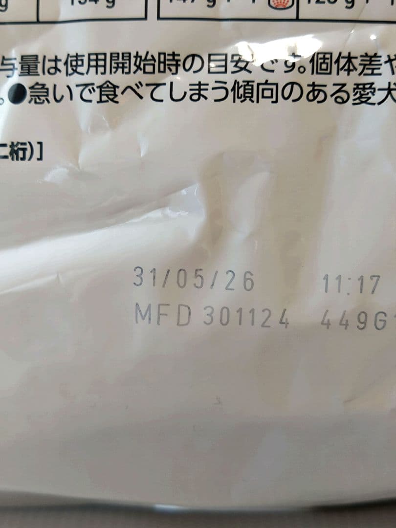 【まとめ買い！】ロイヤルカナン　消化器サポート 低脂肪 3kg×3袋 　缶詰1個