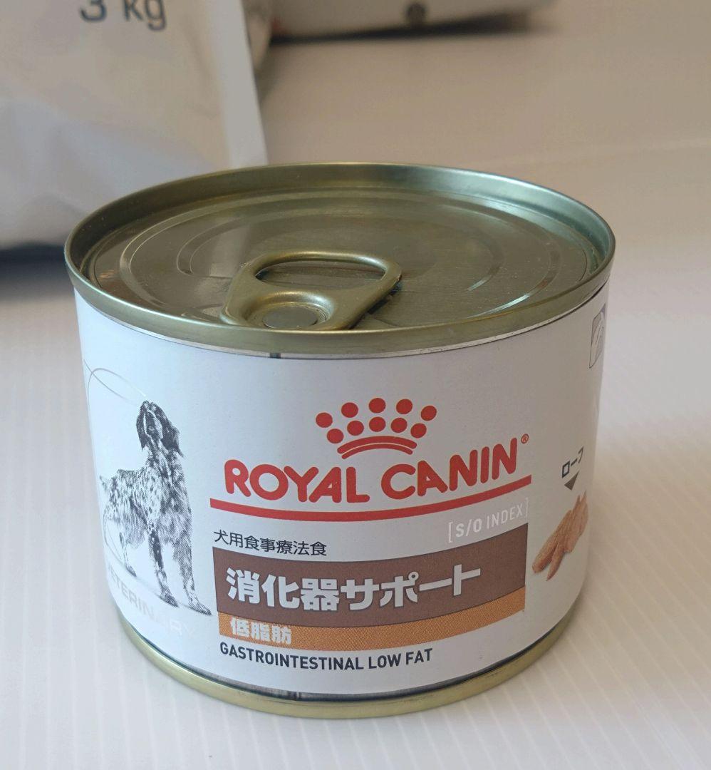 【まとめ買い！】ロイヤルカナン　消化器サポート 低脂肪 3kg×3袋 　缶詰1個