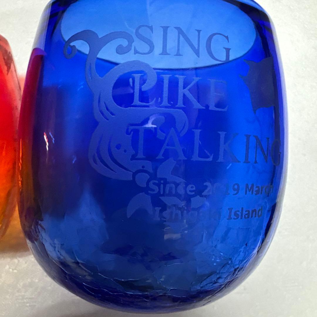 【非売品】SING LIKE TALKING グラスセット◎2019石垣島記念品