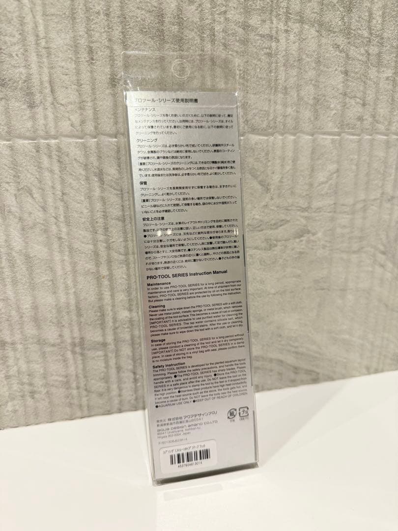 【希少廃盤品】ADA20周年記念 プロシザーススプリング ブラック【新品未開封】