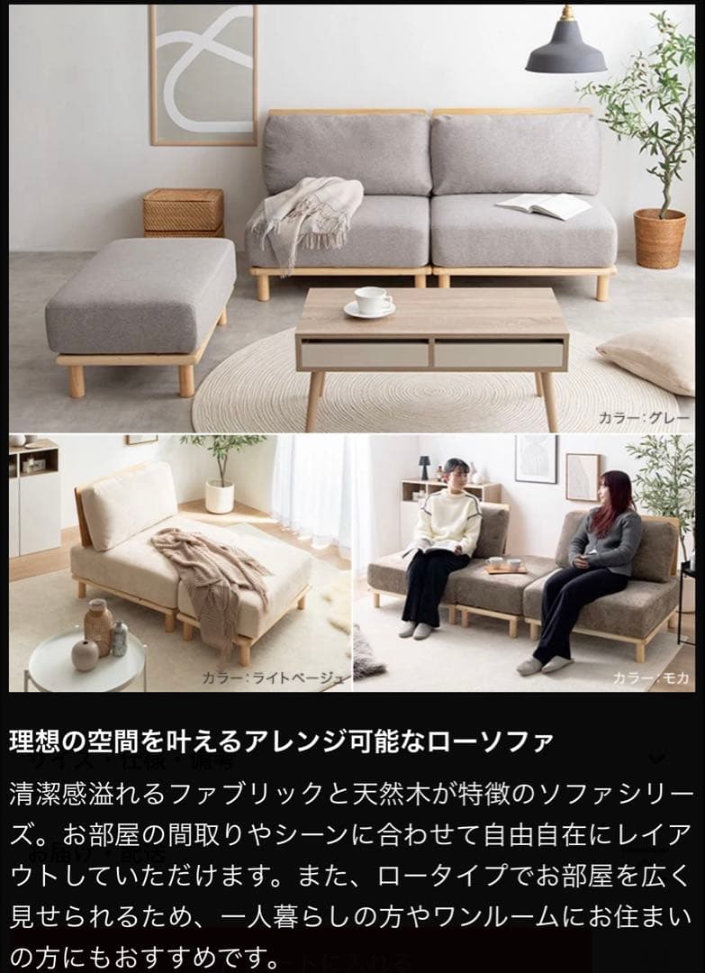 【新品/未開封】【1/18まで販売】オットマン スツール　ライトウォームグレー