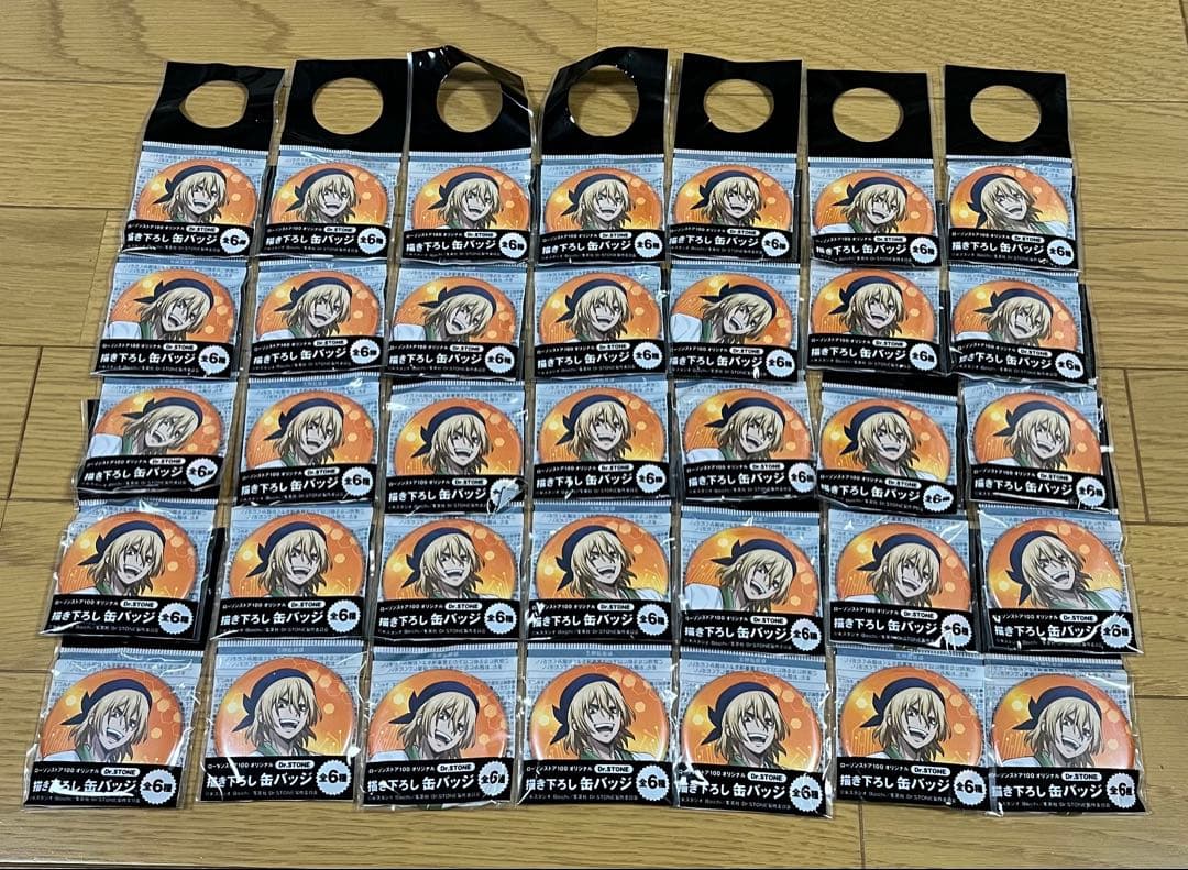Dr.STONE ローソンストア100 七海龍水 缶バッジ 35個