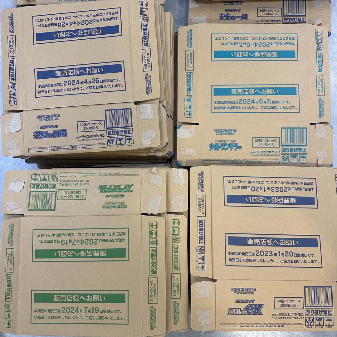 ポケモンカードゲーム カートン　空箱