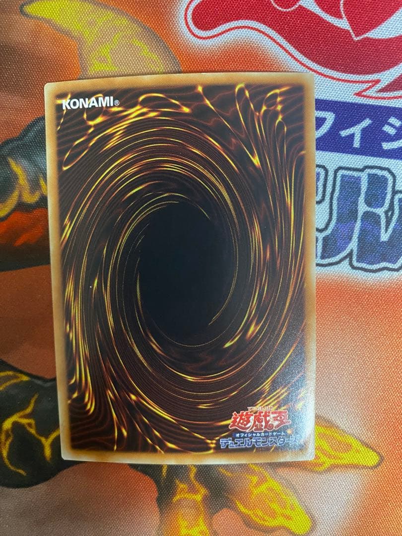 青眼の白龍 TRC ホロ　五つ眼　遊戯王