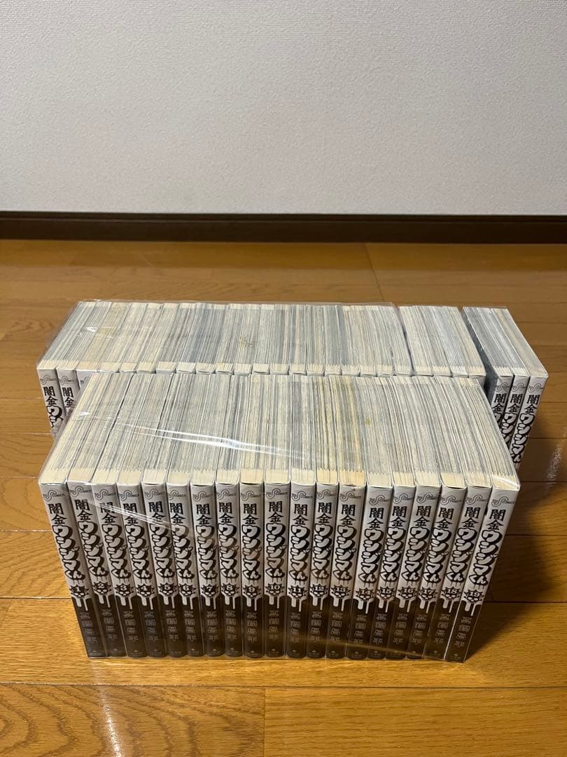 闇金ウシジマくん 　1〜46巻　全巻セット