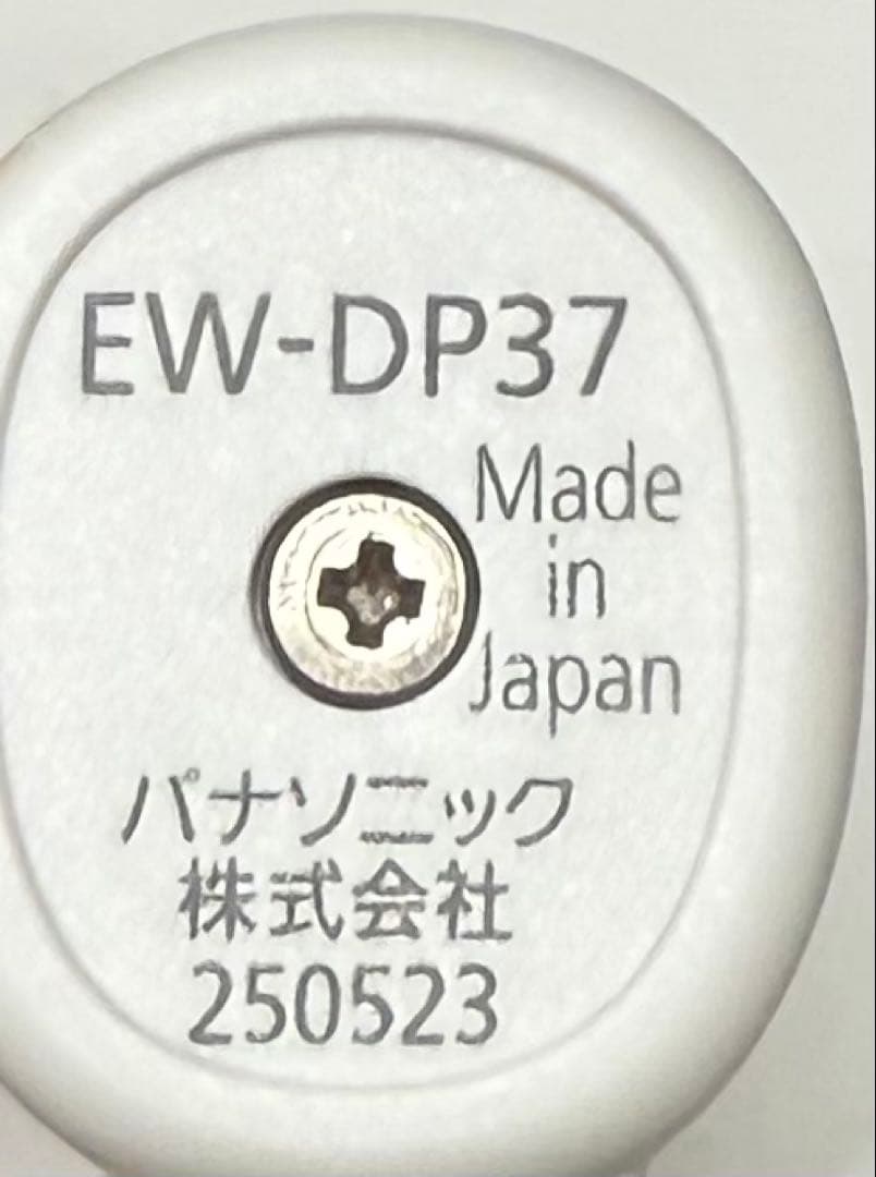 【25年6月購入】保証有 最新ハイグレードモデル ドルツW音波振動 替ブラシ1本