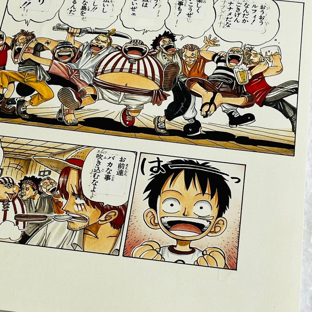 ワンピース ROMANCE DAWN 第1話 複製原稿 12 ルウ ヤソップ