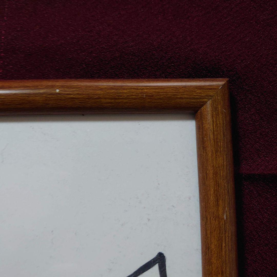 激レア当選品！！ 宮脇咲良 直筆サイン AKB48時代