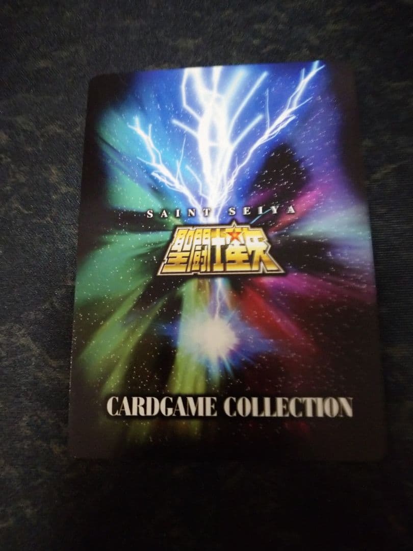 聖闘士星矢 カードゲームコレクション プロモーションカード