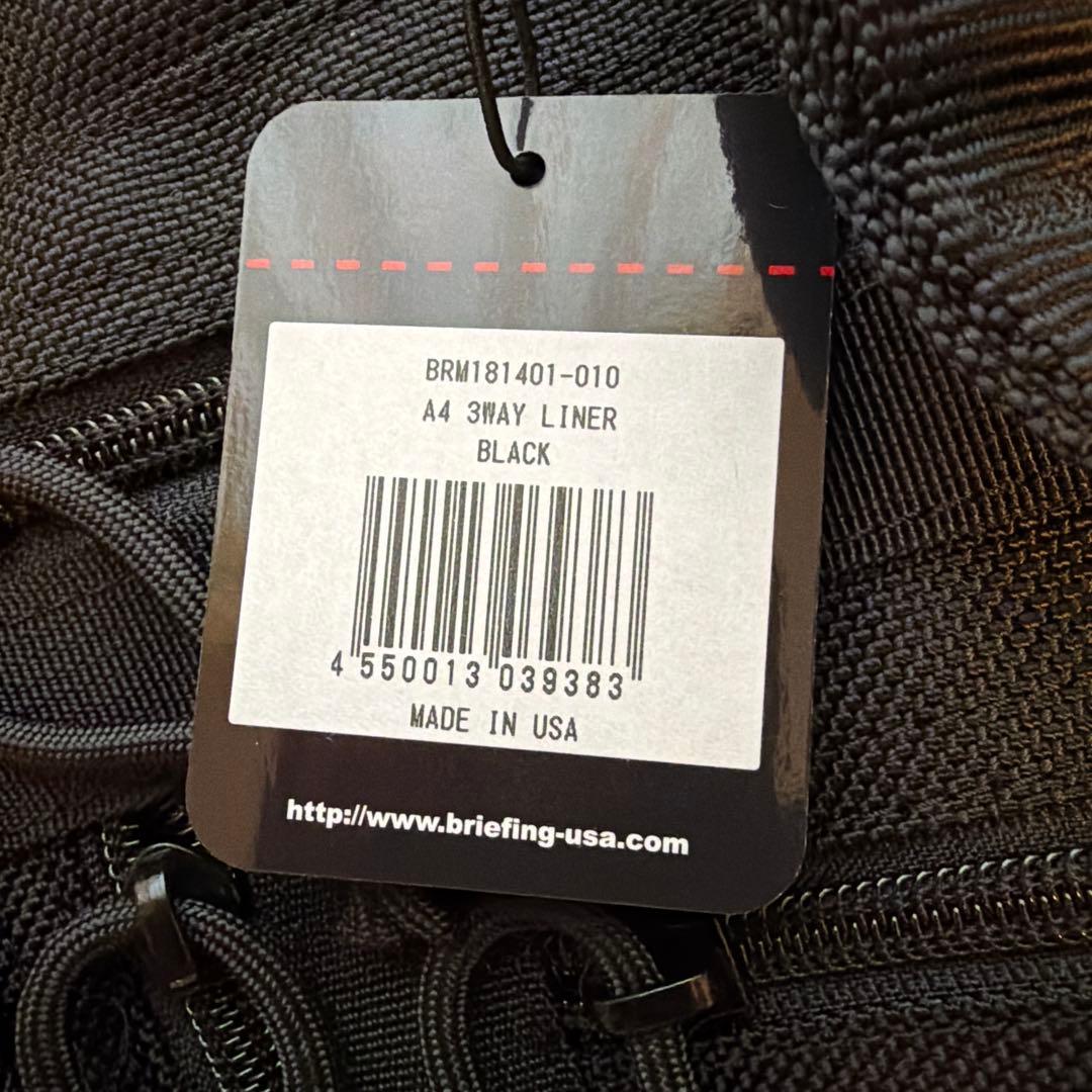BRIEFING A4 3WAY LINER ブラック BRM181401
