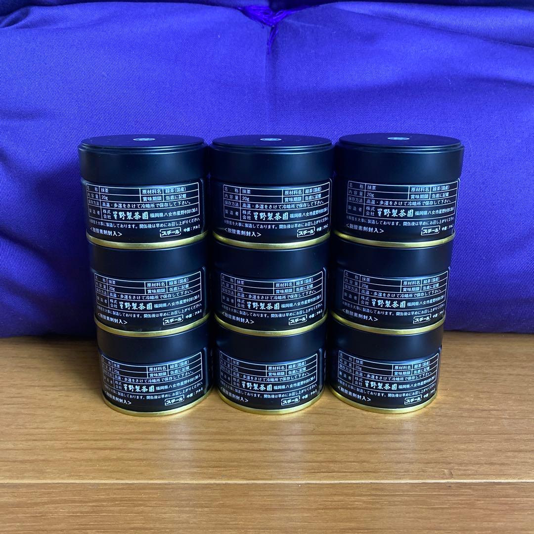 星野製茶園 星の露 20g 9缶 hoshino