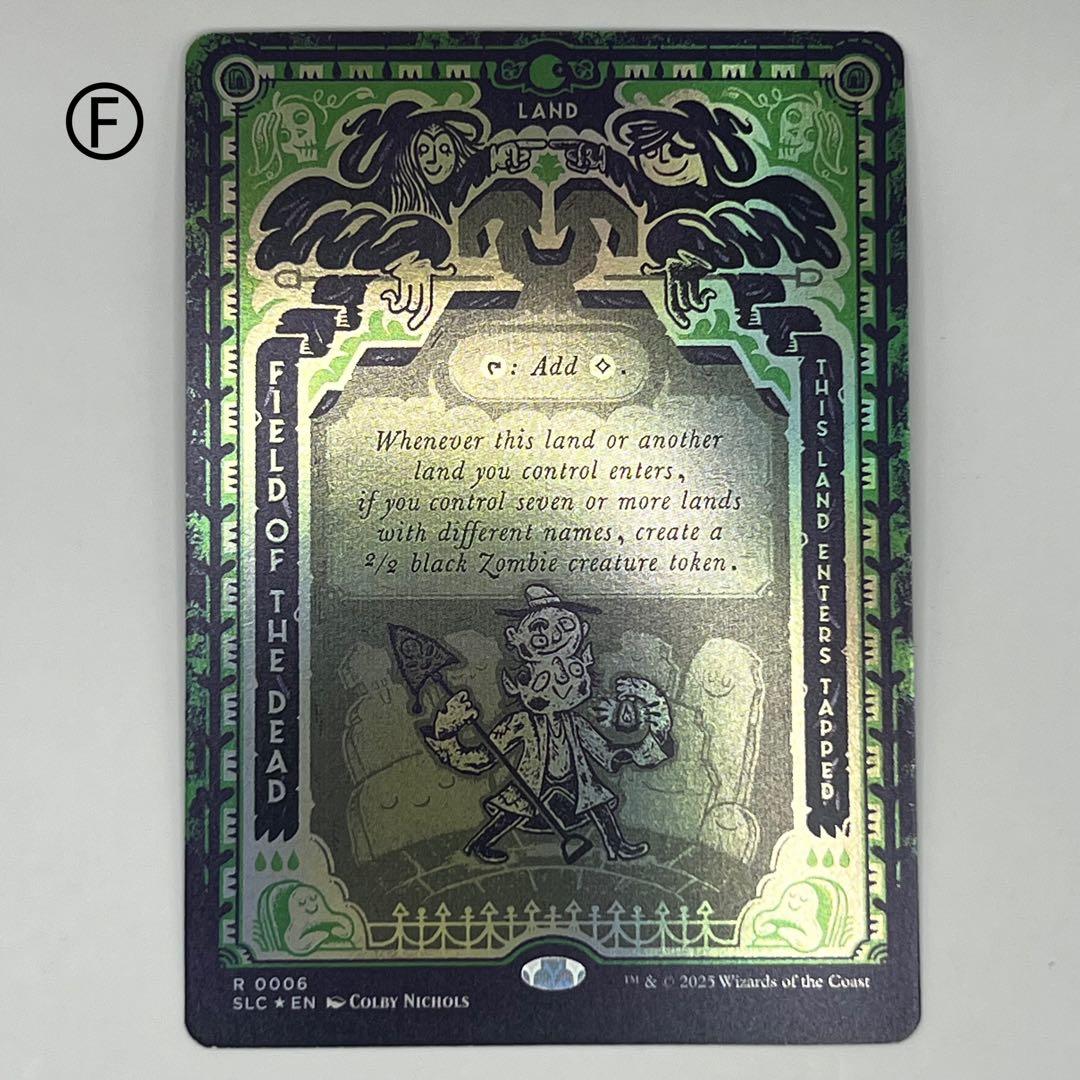 死者の原野/Field of the Dead ボーダーレスfoil 英 SLC