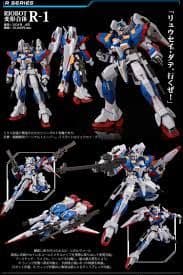 千値練 RIOBOT 変形合体 SRX　化粧箱上蓋破け　未使用・未開封品