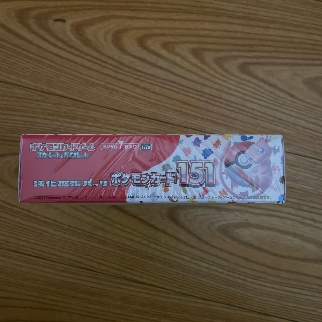 ポケモンカード　151 未開封BOX シュリンク付き