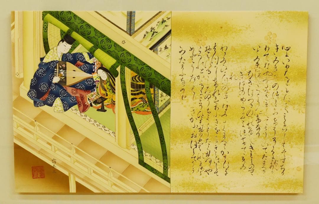 友禅染 源氏物語絵巻の 額　宿木三（模写）　　928