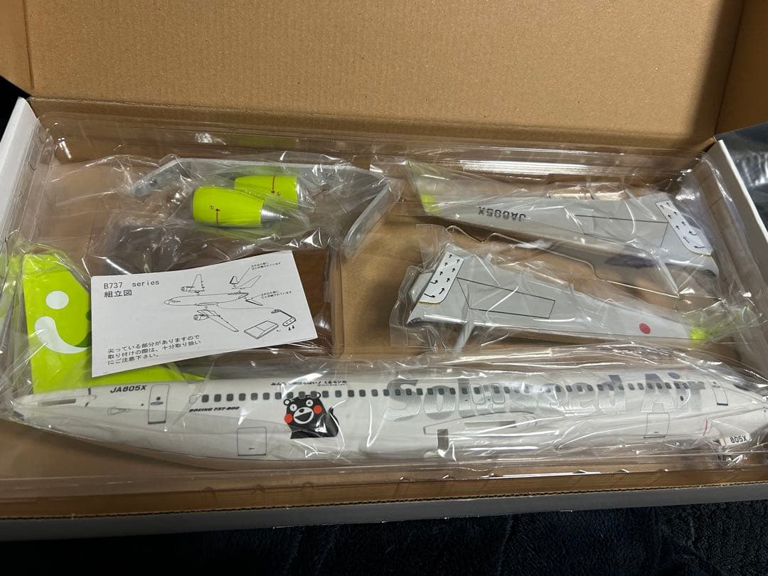 ソラシドエア Boeing737-800 1/100 模型飛行機　くまモン