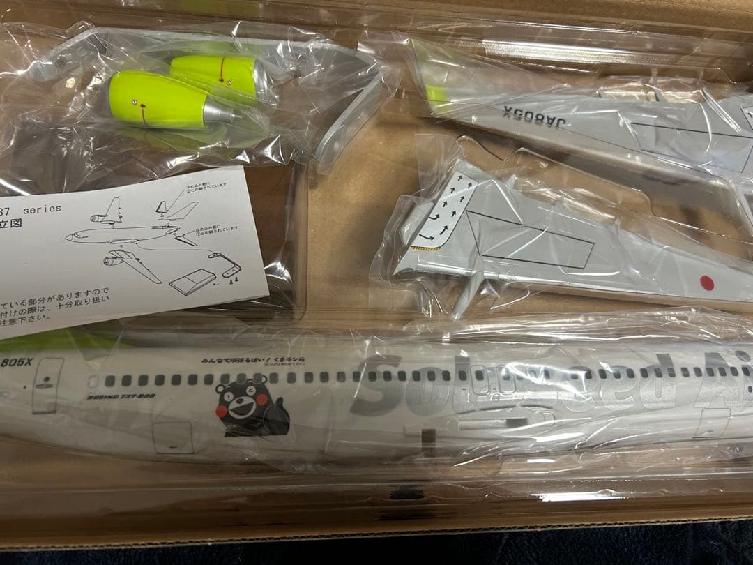 ソラシドエア Boeing737-800 1/100 模型飛行機　くまモン