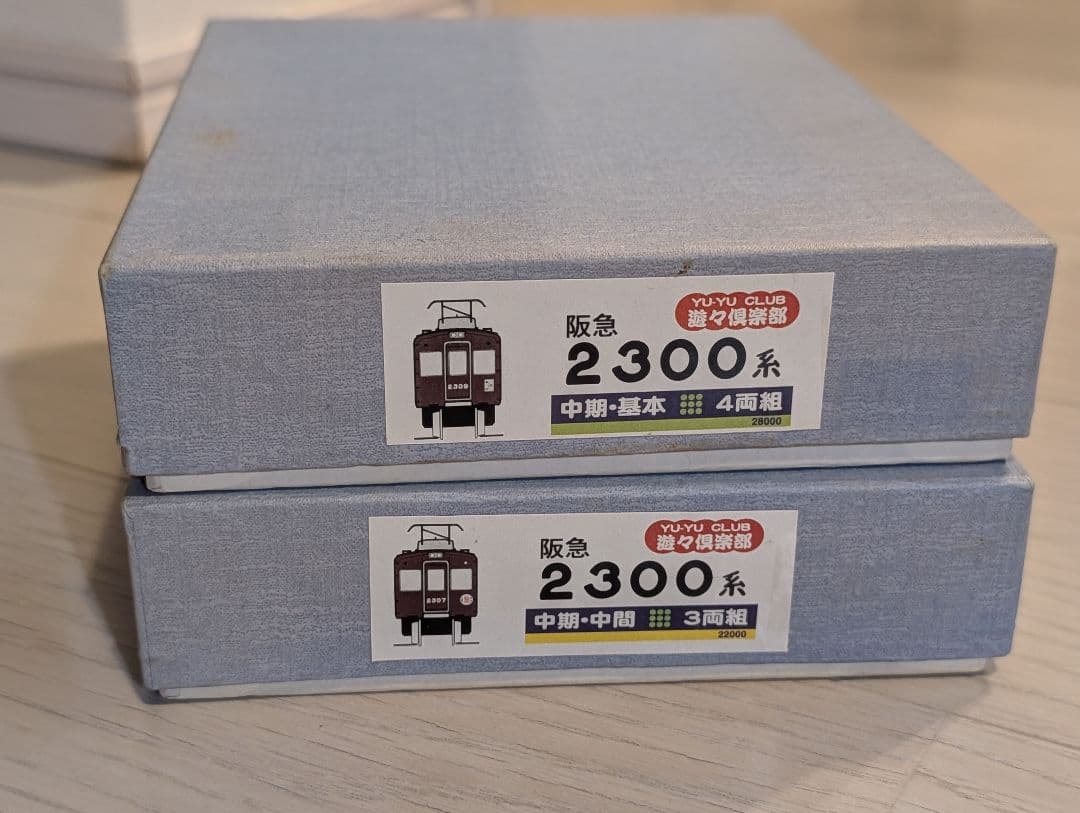 遊々倶楽部 阪急2300系 7両 キット