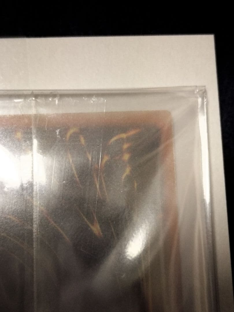 遊戯王 氷結界の龍ブリューナク dtcシークレット 美品 DTC