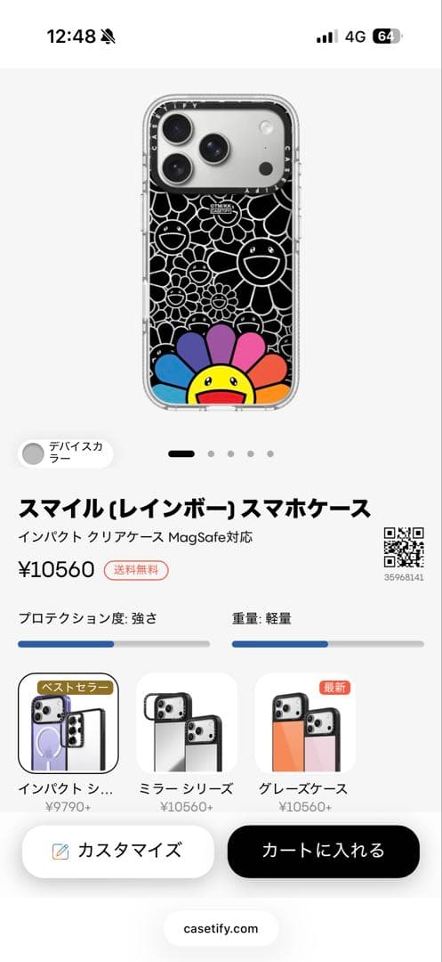 Takashi Murakami iPhone 17 Proケース