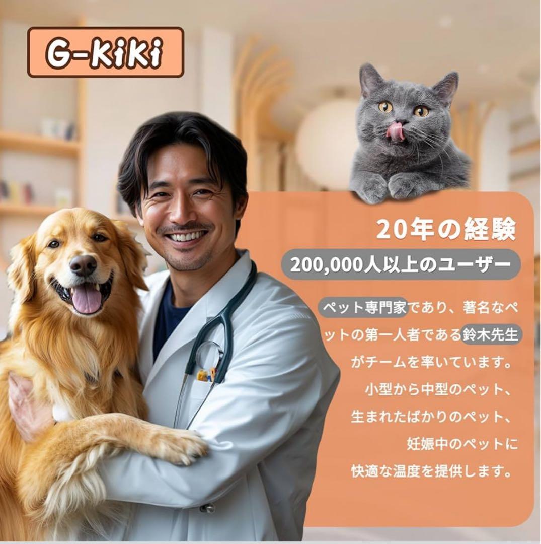 【新品】ペット用ホットカーペット リモコン搭載 犬 猫　ヒーター