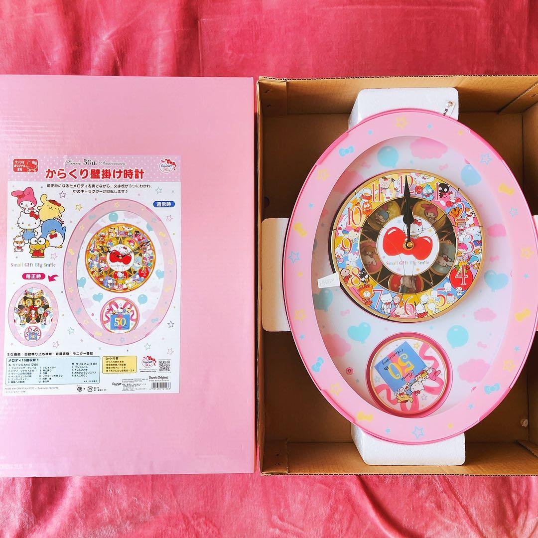 希少レア　サンリオ50th からくり時計　2010 平成レトロ　サンリオ　時計