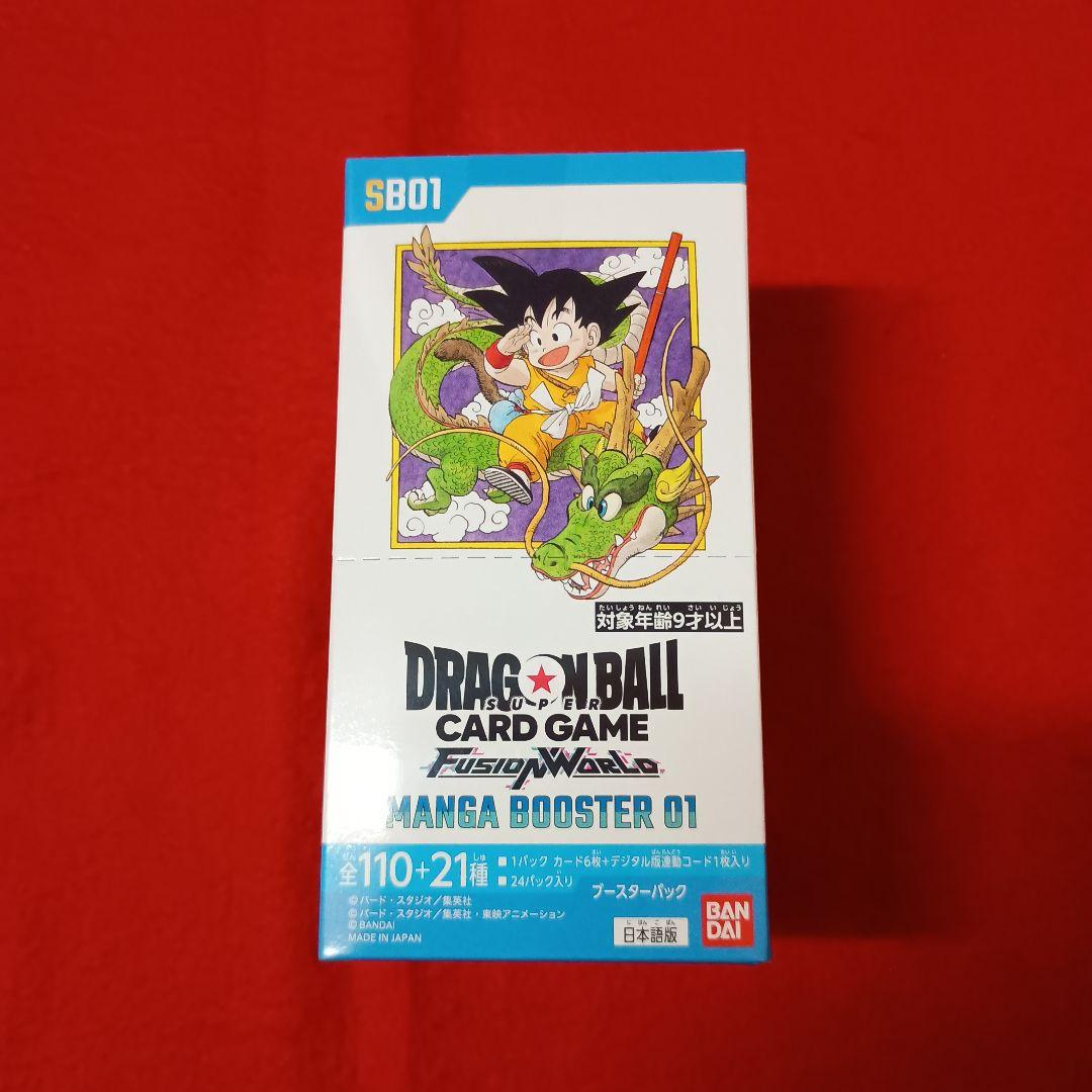 テープ付 ドラゴンボール フュージョンワールド MANGA BOOSTER 01