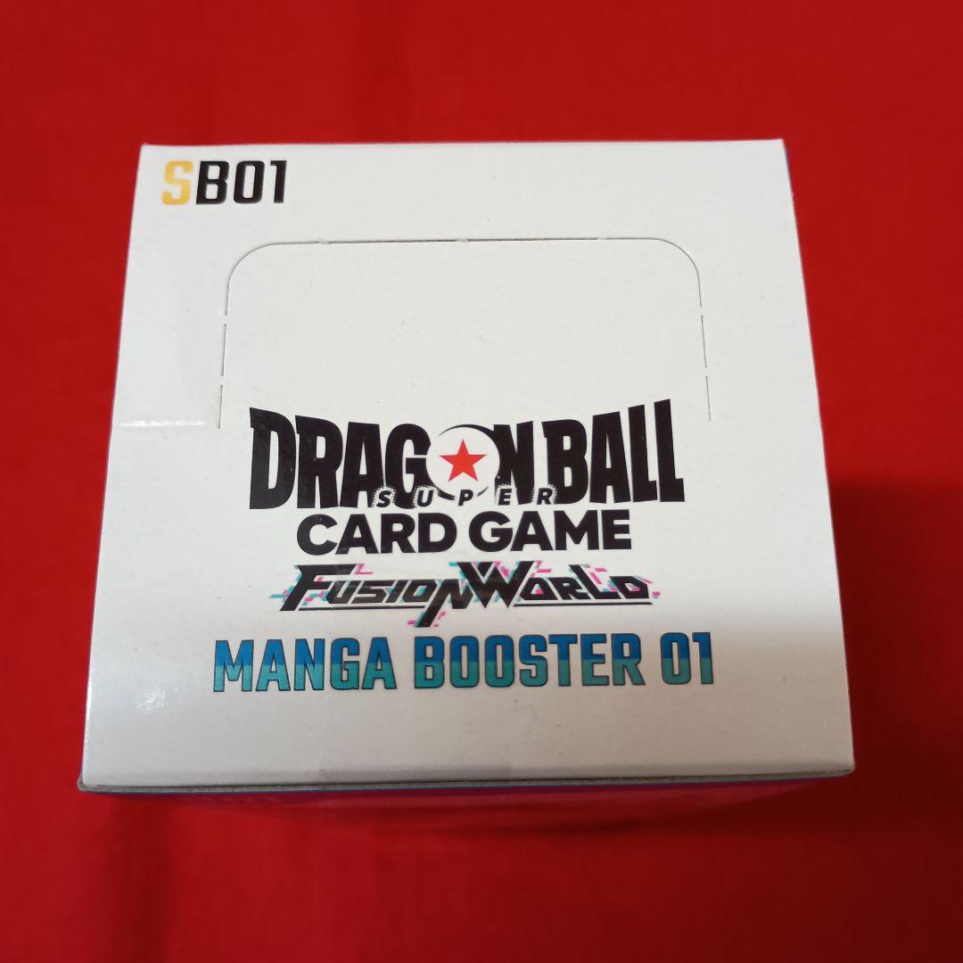 テープ付 ドラゴンボール フュージョンワールド MANGA BOOSTER 01