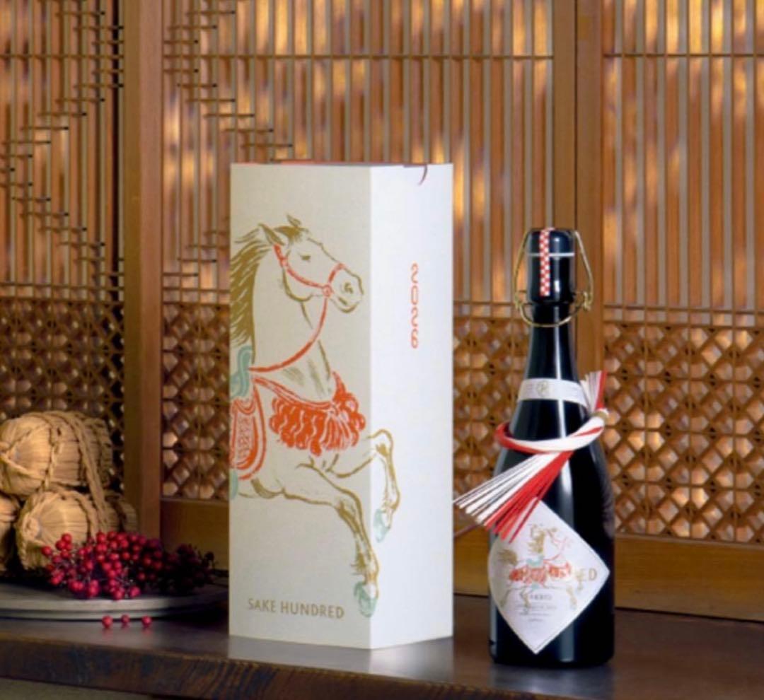 百光 New Year Edition 2026