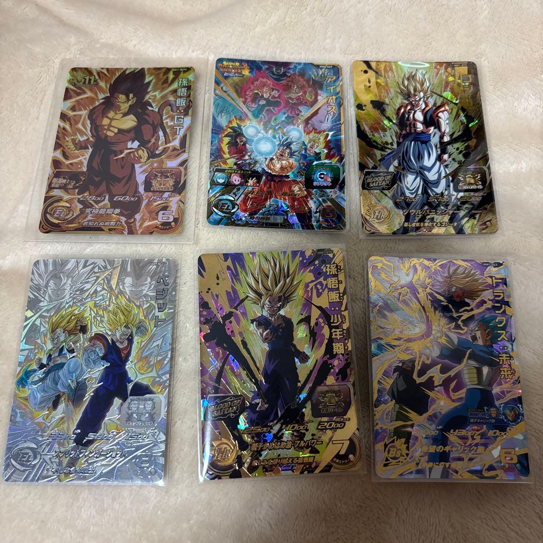 ドラゴンボールヒーローズ トレーディングカード 6枚セット