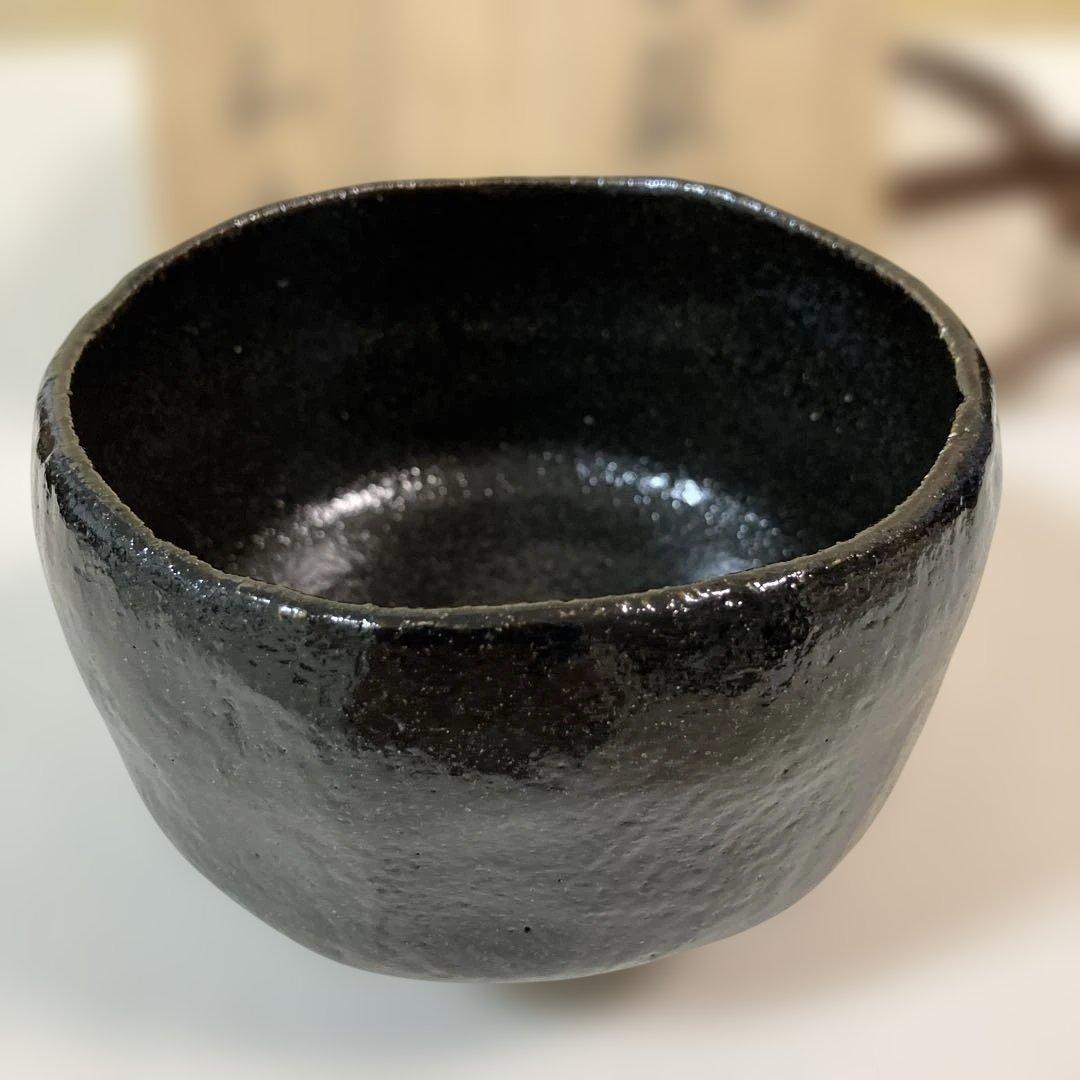 茶道具 黒楽茶碗 和楽造 共箱