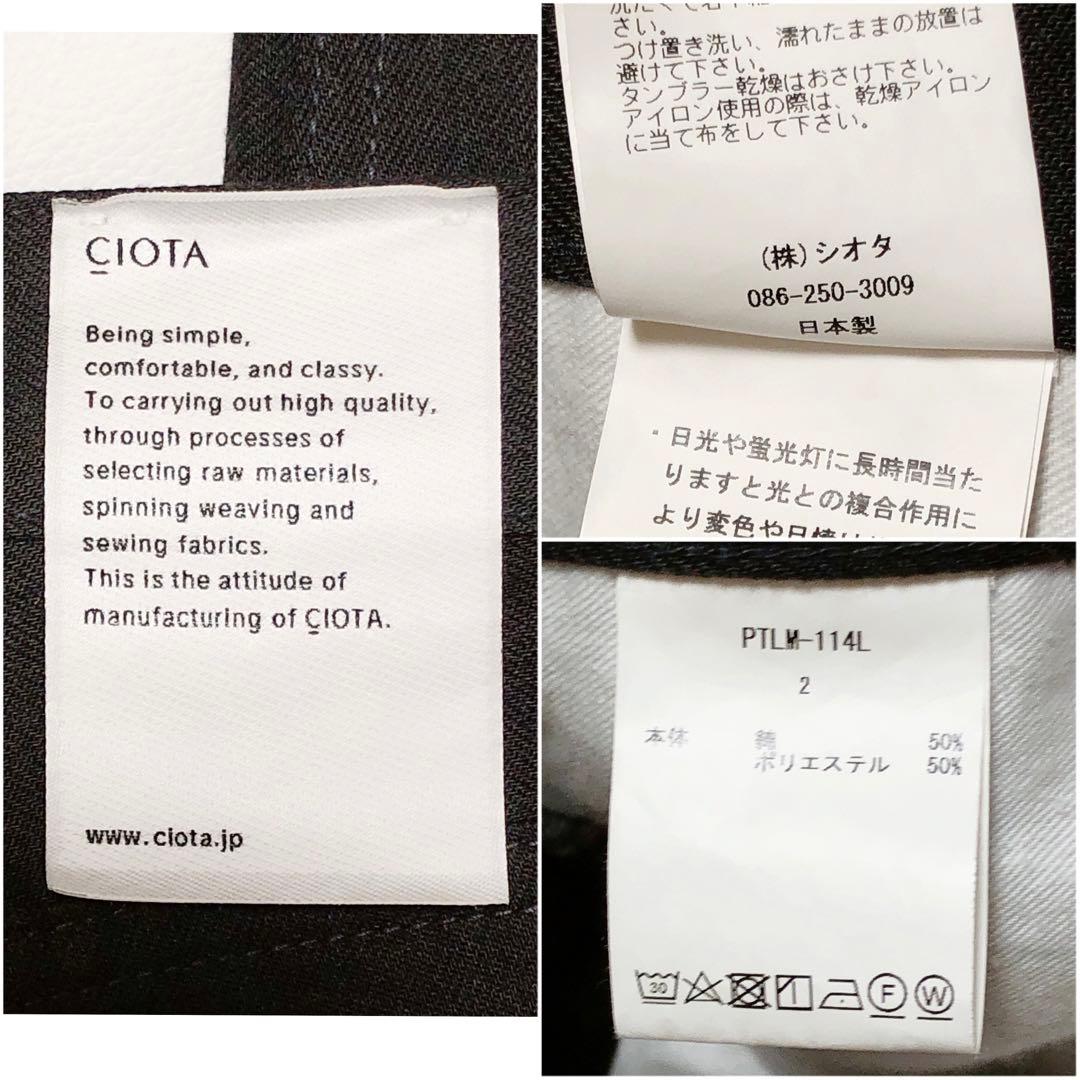 未使用タグ付き* スビンコットン 5ポケットパンツ