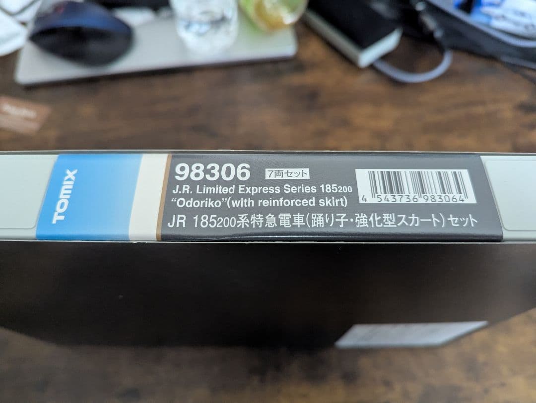 特急踊り子185さん専用