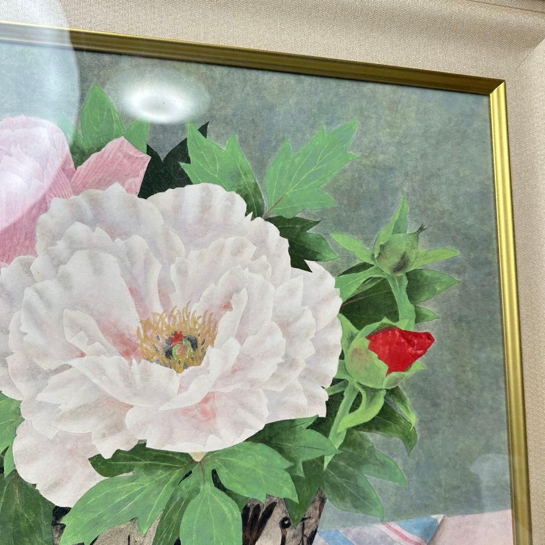 久保吉郎 牡丹 日本画