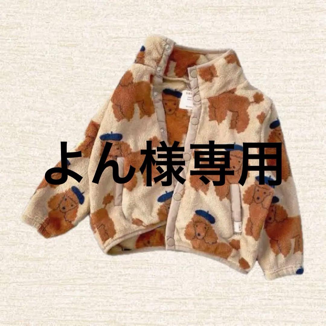 『よん』tinycottons プードルジャケット　2y