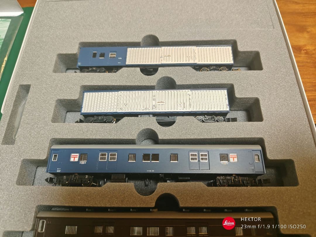 KATO 10-899 郵便・荷物列車「東海道・山陽」６両セット