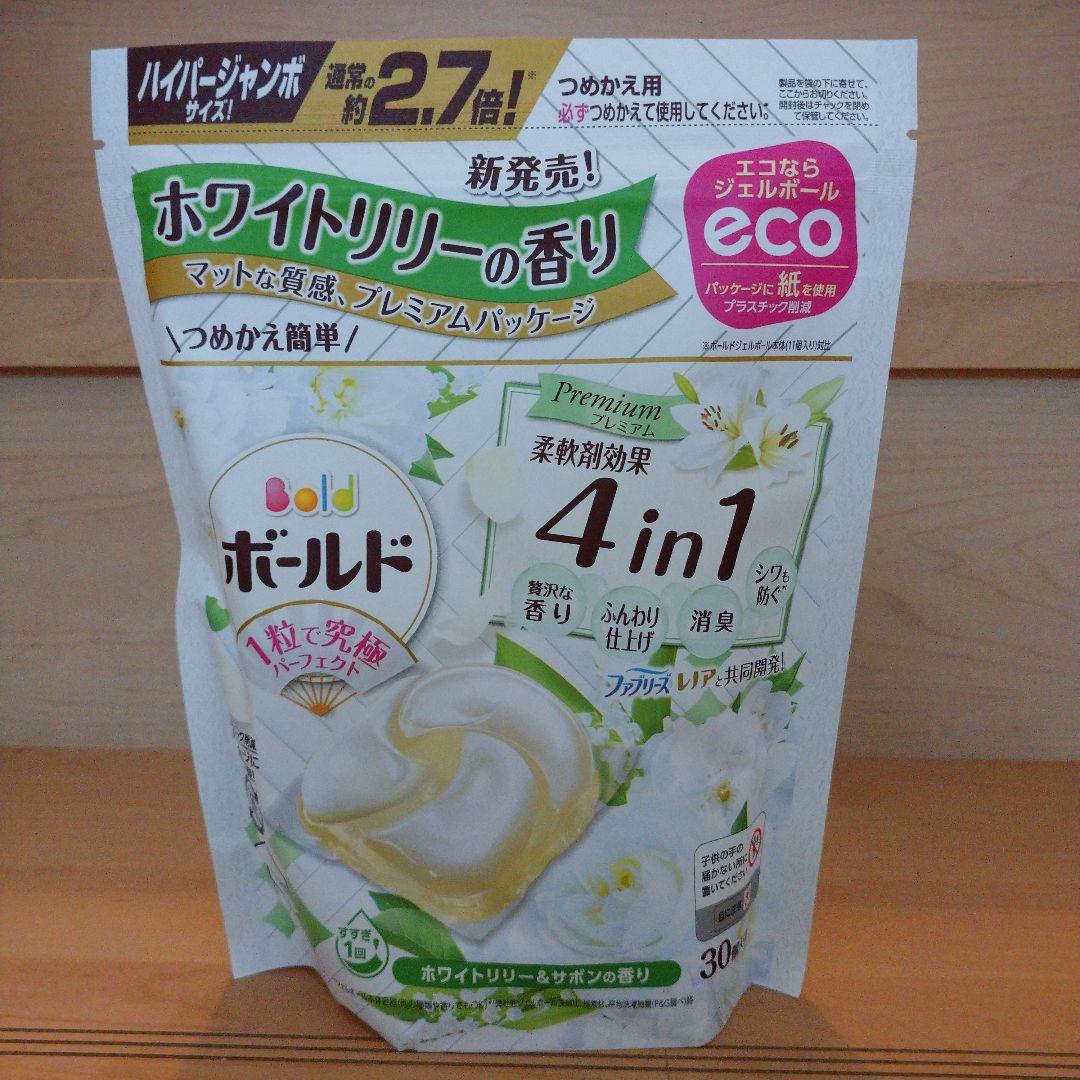 ボールド ジェルボール ホワイトリリー&サボンの香り 30個入✕10袋セット