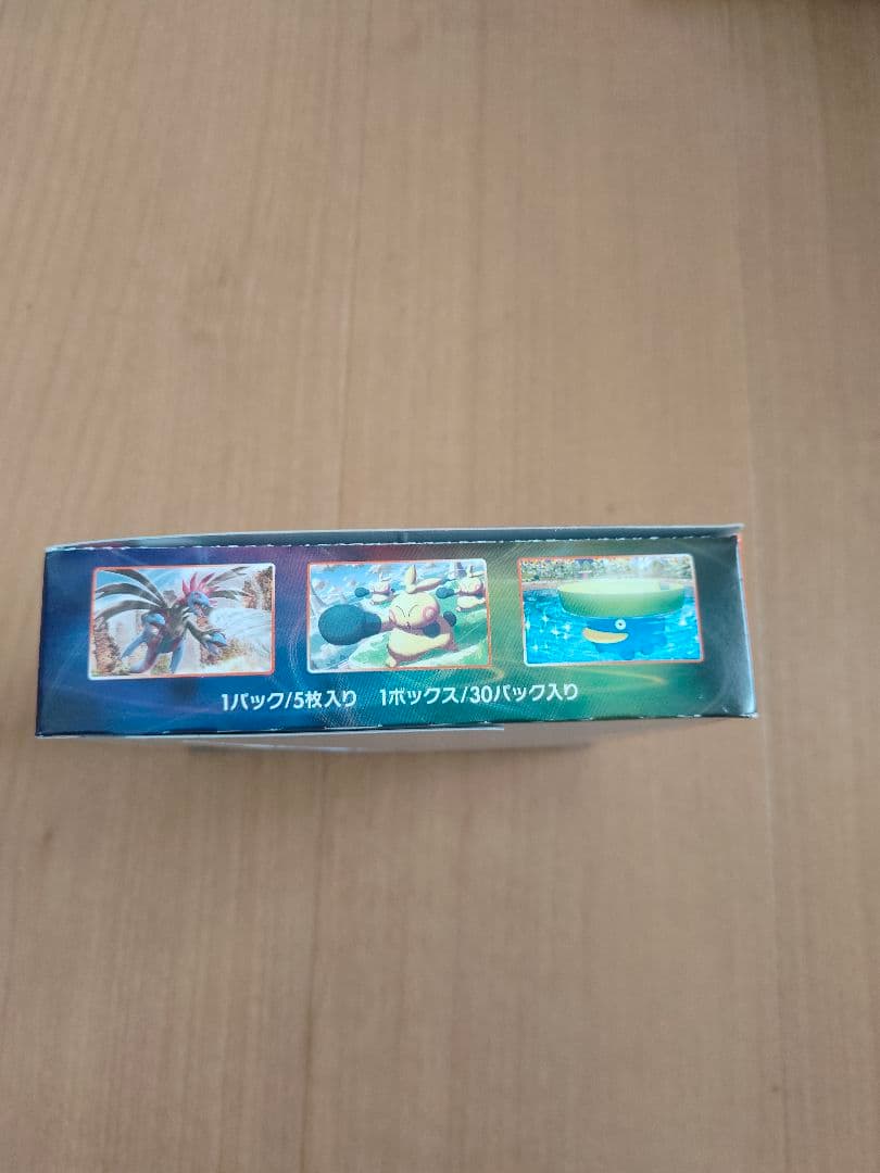 ポケモンカードゲーム ソード&シールド 拡張パック 摩天パーフェクト BOX1個