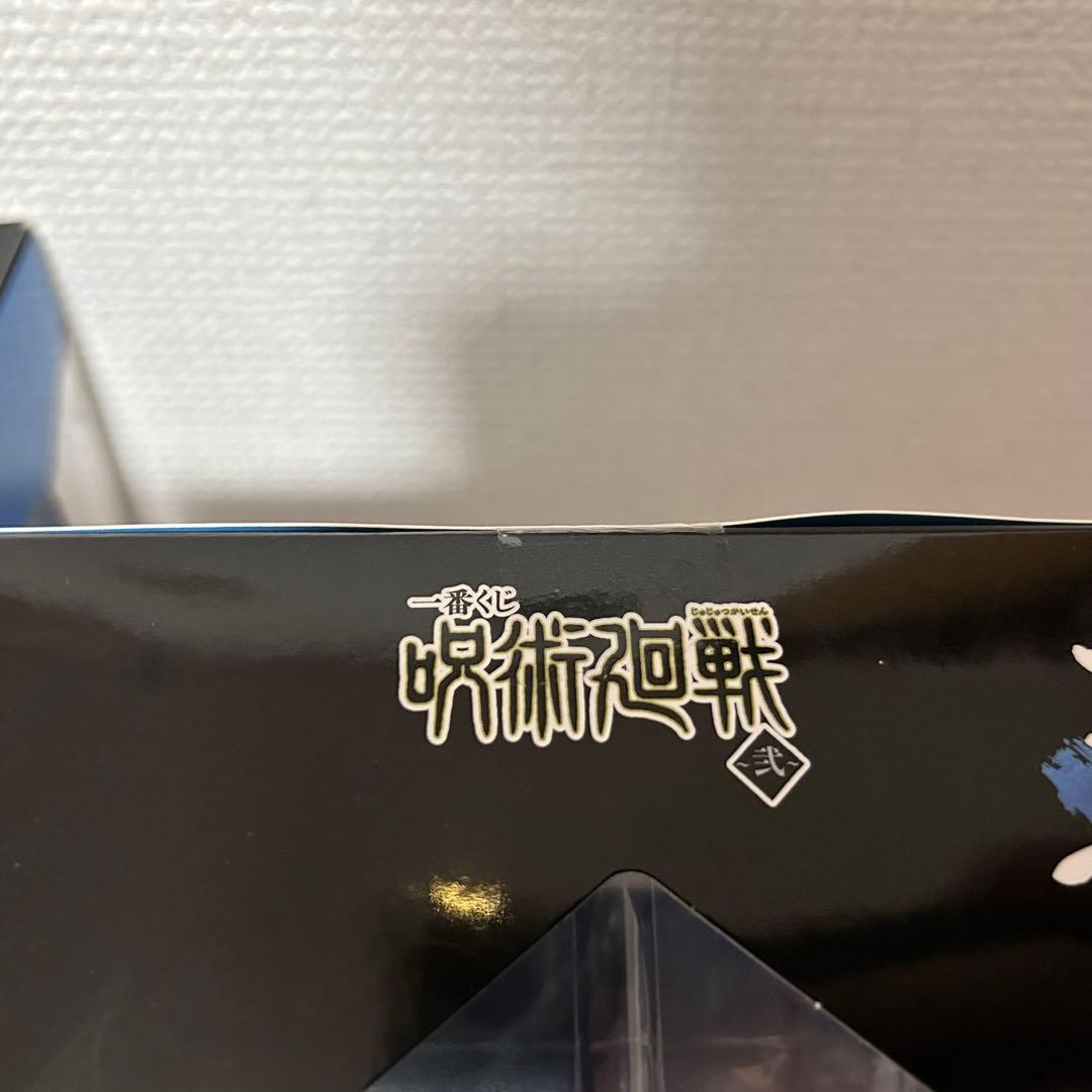 【未開封品】呪術廻戦 一番くじ ラッキーくじ フィギュア まとめ売り 14点