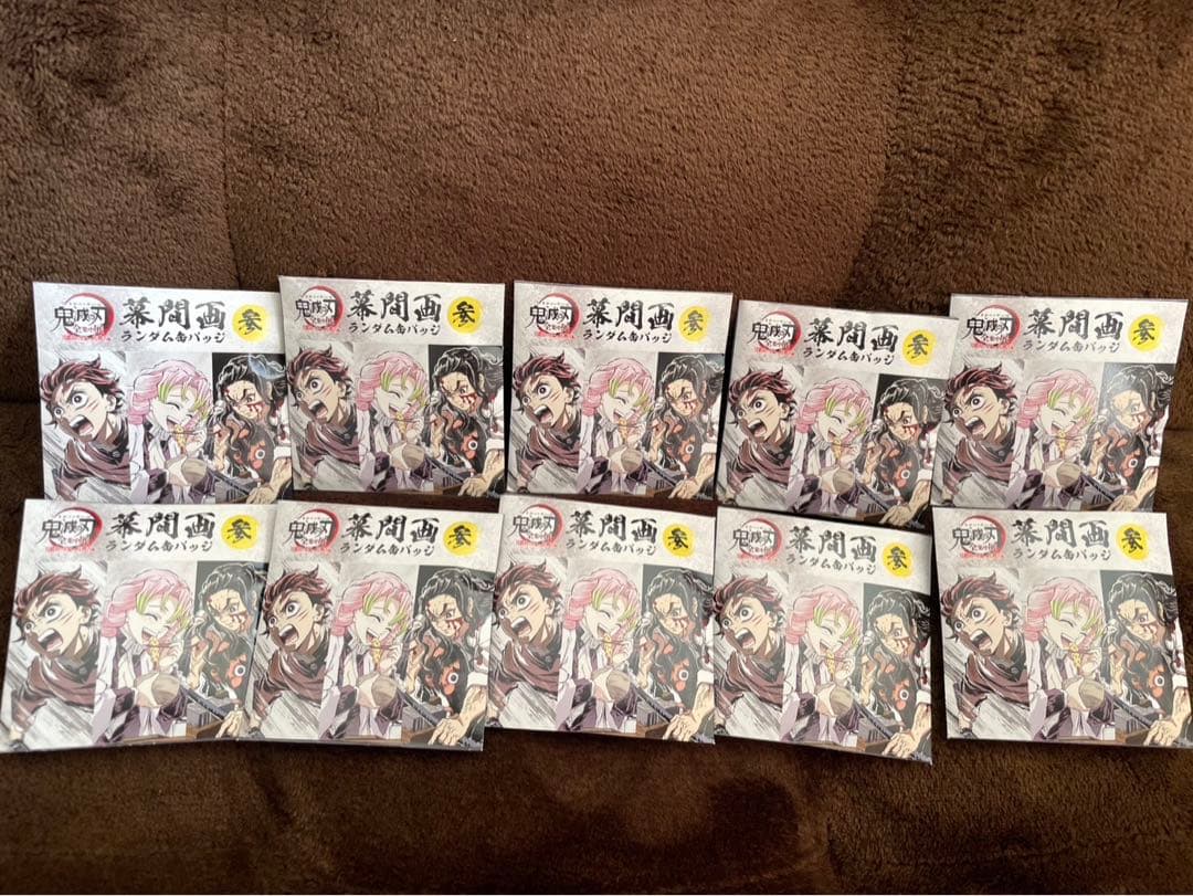 鬼滅の刃 全集中展 幕間画ランダム缶バッジ 参 未開封10個セット①