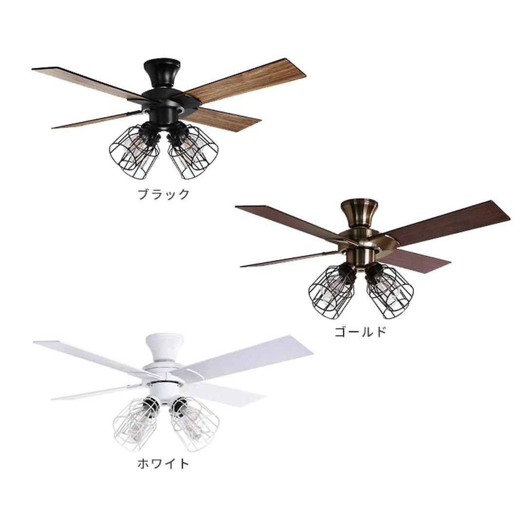 【新品】シーリングファン ブラック　JAVALO ELF JE-CF003-BK