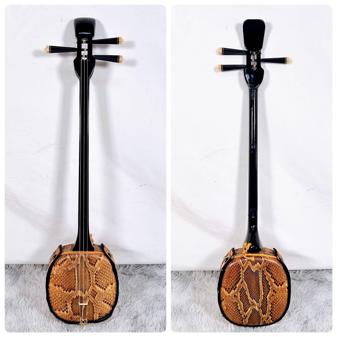 沖縄三線 三味線　本皮　蛇皮　へび革　強化張り