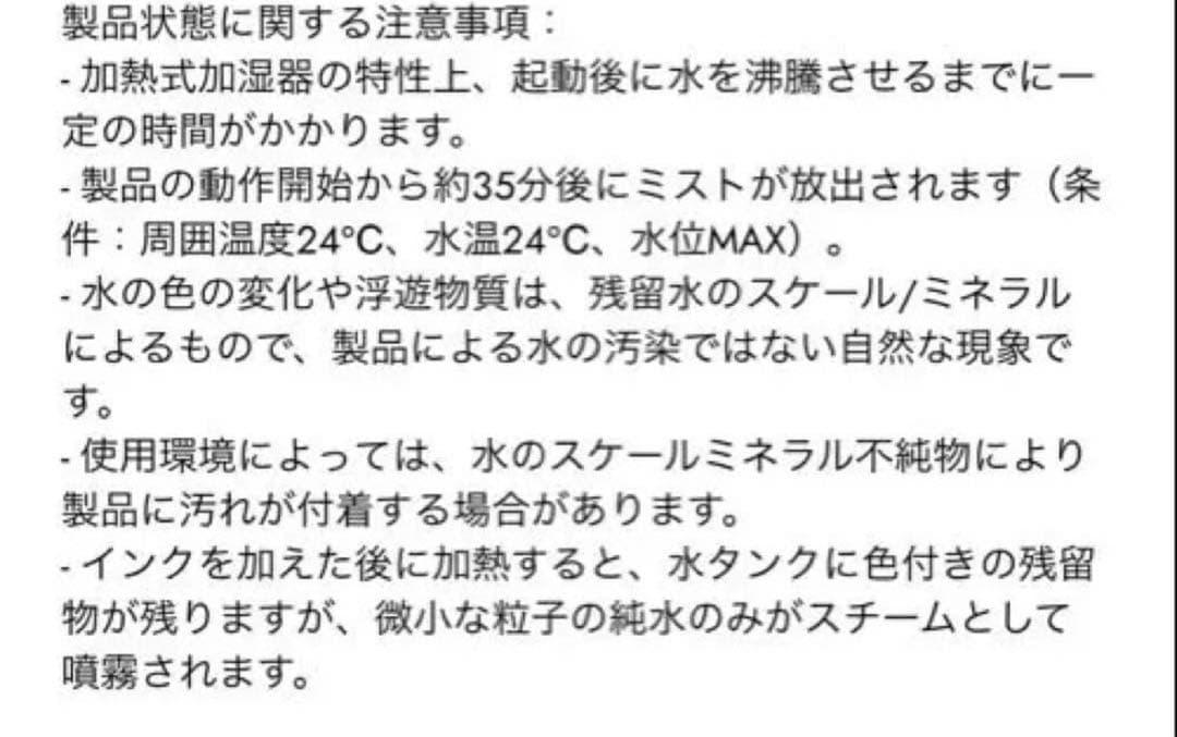 韓国ブランド　VOAR加熱式加湿器 大容量 ホワイト