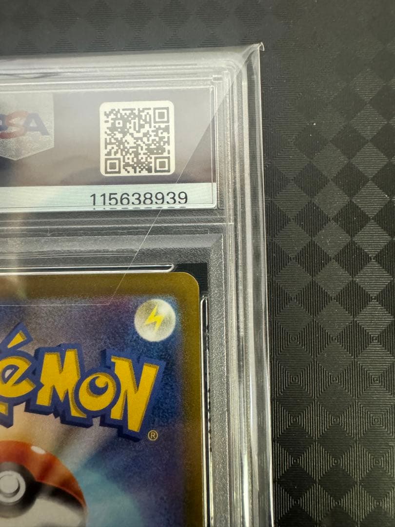 2021年 ポケモンカード FA/Sylveon V PSA10