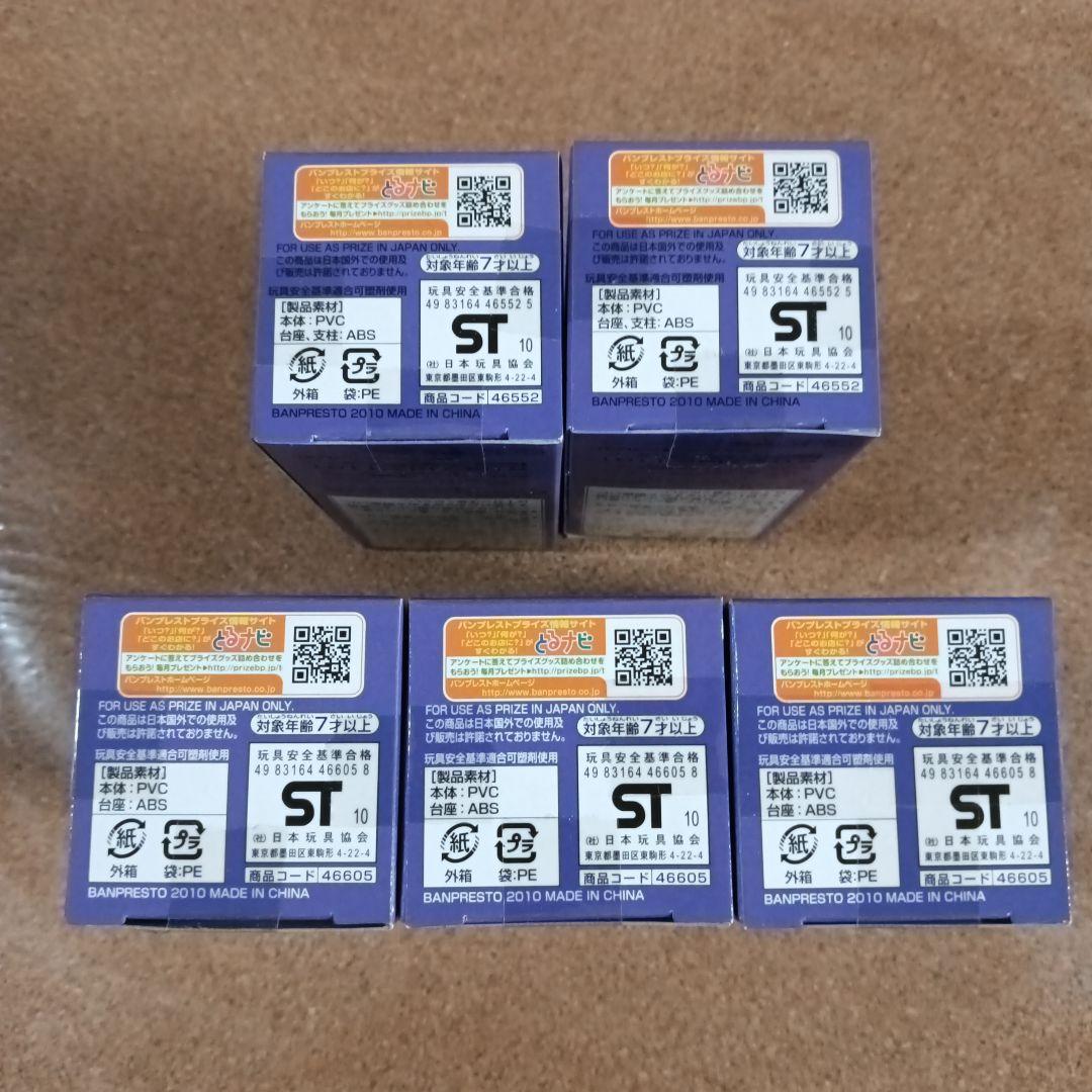 ワンピース ワールドコレクタブルフィギュア Vol.2+3 ５種セット